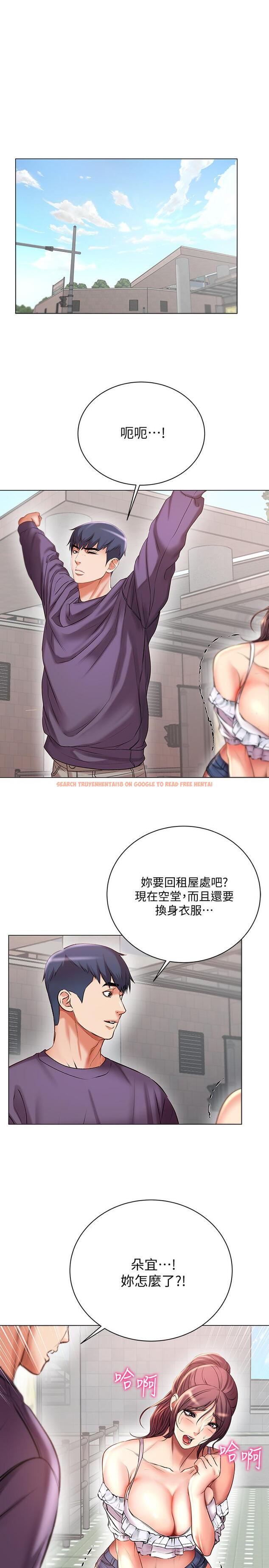 查看漫画超市的漂亮姐姐 - 第46話-恩惠姐的妹妹登場 - tymanga.com中的495970图片