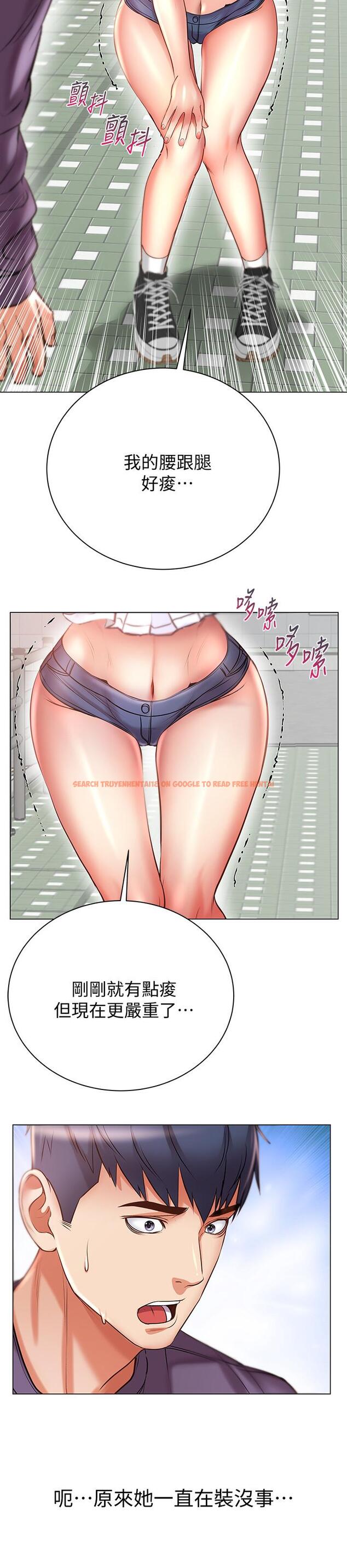 查看漫画超市的漂亮姐姐 - 第46話-恩惠姐的妹妹登場 - tymanga.com中的495971图片