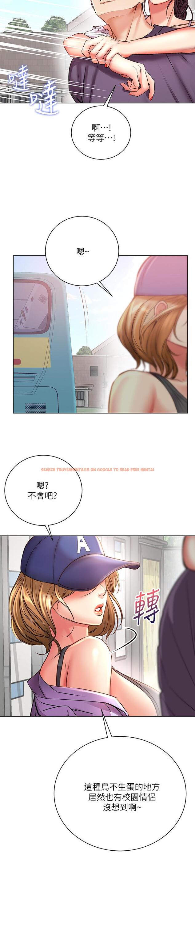查看漫画超市的漂亮姐姐 - 第46話-恩惠姐的妹妹登場 - tymanga.com中的495973图片