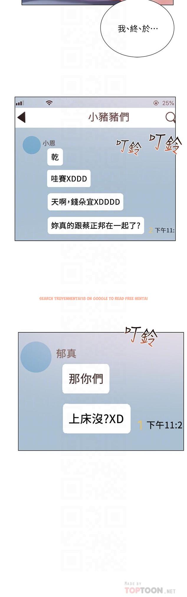 查看漫画超市的漂亮姐姐 - 第47話-朵宜的嘴巴被正邦塞滿 - tymanga.com中的497991图片
