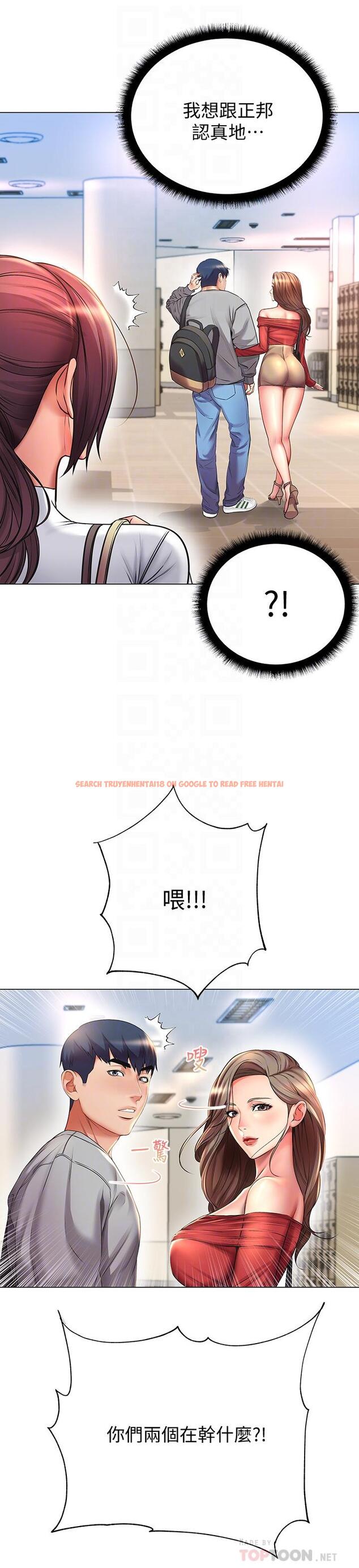查看漫画超市的漂亮姐姐 - 第47話-朵宜的嘴巴被正邦塞滿 - tymanga.com中的497995图片