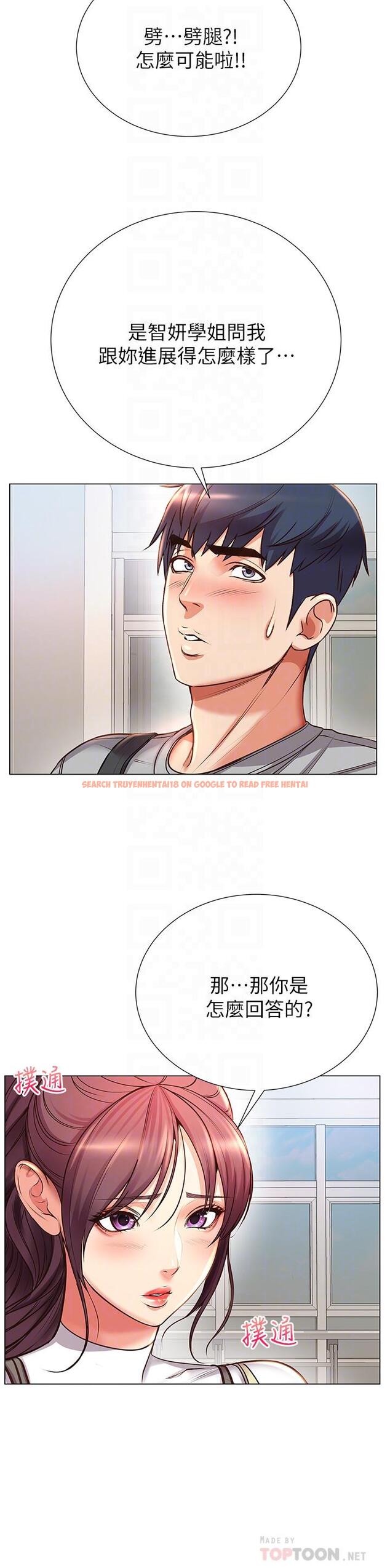 查看漫画超市的漂亮姐姐 - 第47話-朵宜的嘴巴被正邦塞滿 - tymanga.com中的497997图片