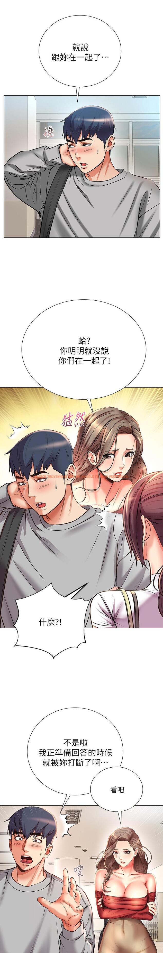 查看漫画超市的漂亮姐姐 - 第47話-朵宜的嘴巴被正邦塞滿 - tymanga.com中的497998图片