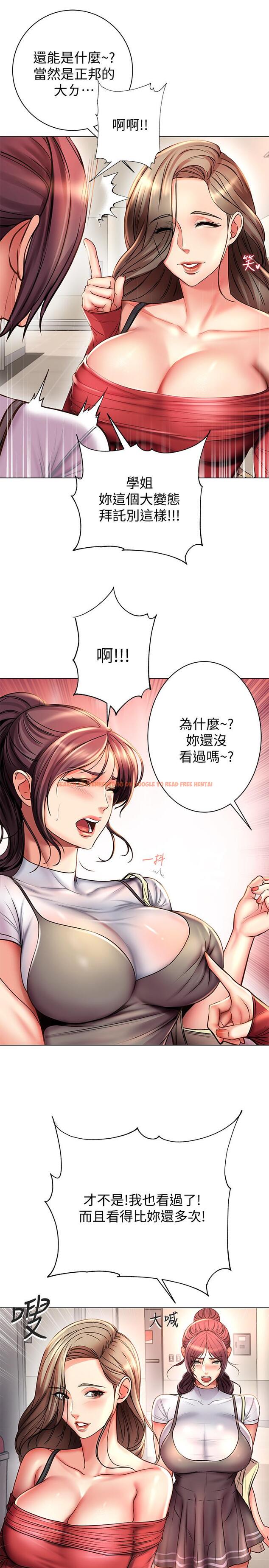 查看漫画超市的漂亮姐姐 - 第47話-朵宜的嘴巴被正邦塞滿 - tymanga.com中的498000图片