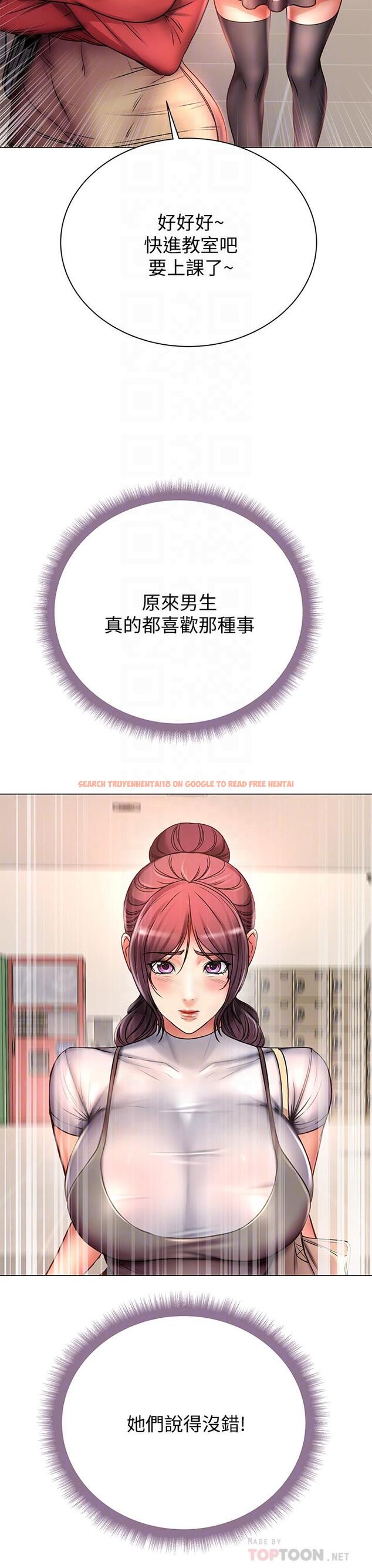 查看漫画超市的漂亮姐姐 - 第47話-朵宜的嘴巴被正邦塞滿 - tymanga.com中的498001图片