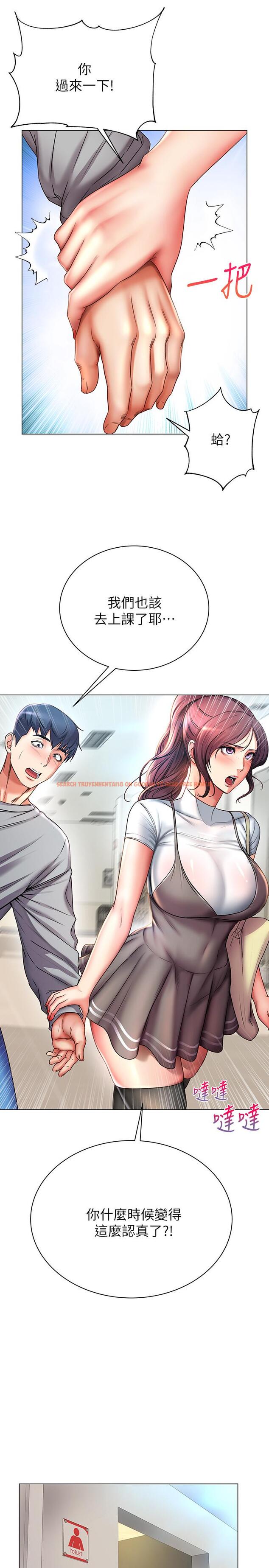 查看漫画超市的漂亮姐姐 - 第47話-朵宜的嘴巴被正邦塞滿 - tymanga.com中的498002图片