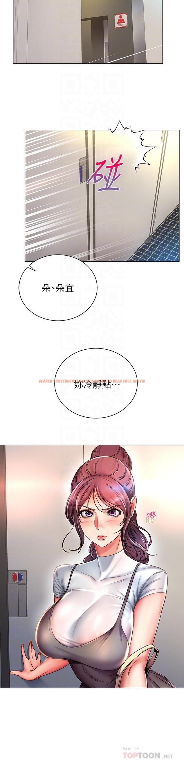 查看漫画超市的漂亮姐姐 - 第47話-朵宜的嘴巴被正邦塞滿 - tymanga.com中的498003图片
