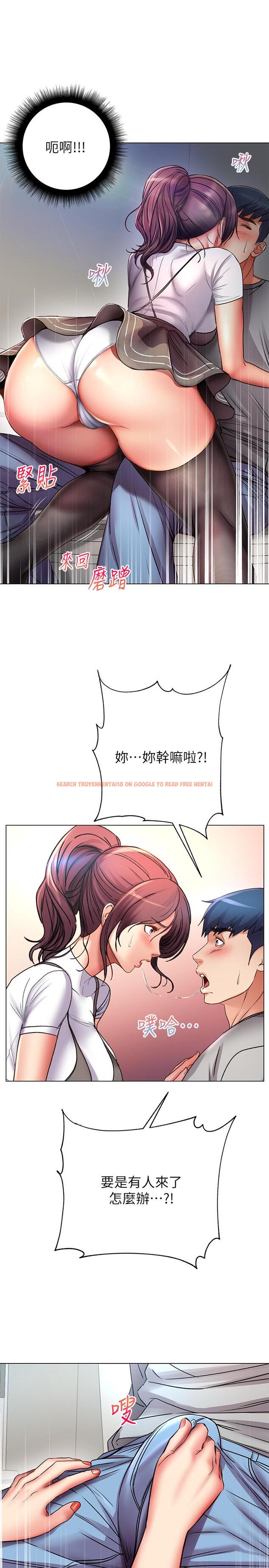 查看漫画超市的漂亮姐姐 - 第47話-朵宜的嘴巴被正邦塞滿 - tymanga.com中的498007图片