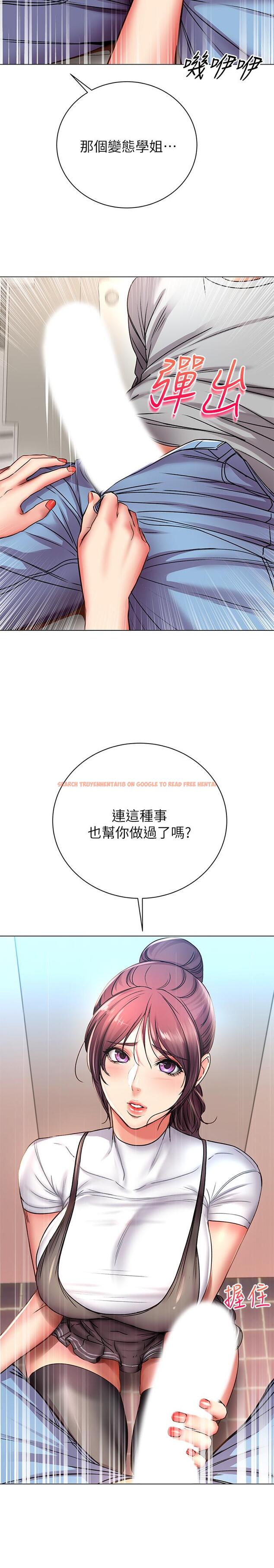 查看漫画超市的漂亮姐姐 - 第47話-朵宜的嘴巴被正邦塞滿 - tymanga.com中的498008图片