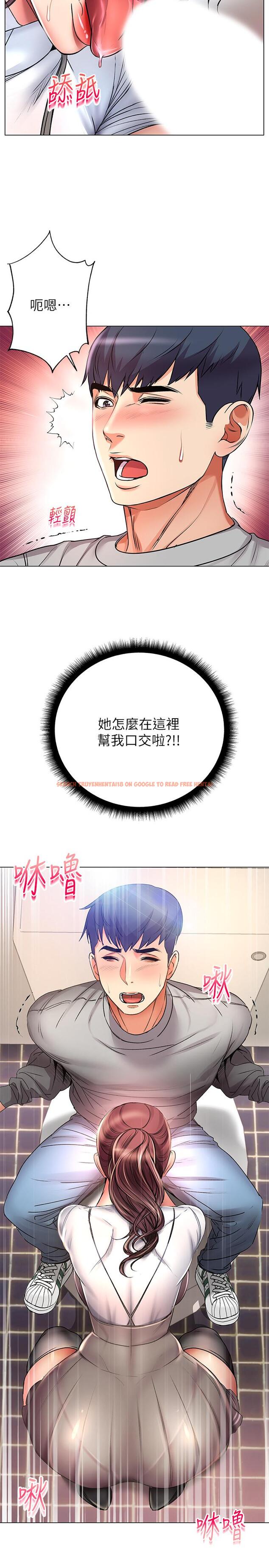 查看漫画超市的漂亮姐姐 - 第47話-朵宜的嘴巴被正邦塞滿 - tymanga.com中的498010图片
