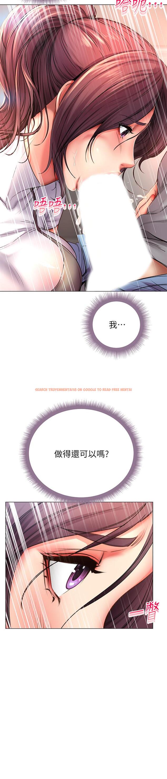 查看漫画超市的漂亮姐姐 - 第47話-朵宜的嘴巴被正邦塞滿 - tymanga.com中的498015图片