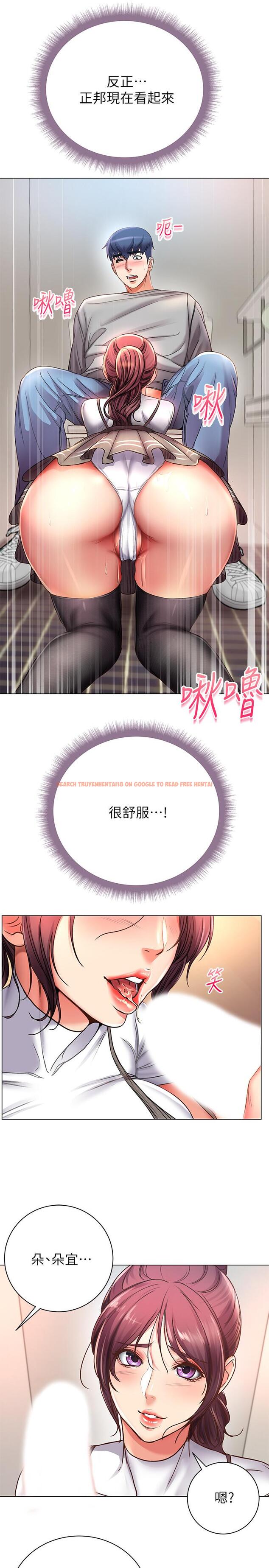 查看漫画超市的漂亮姐姐 - 第47話-朵宜的嘴巴被正邦塞滿 - tymanga.com中的498016图片