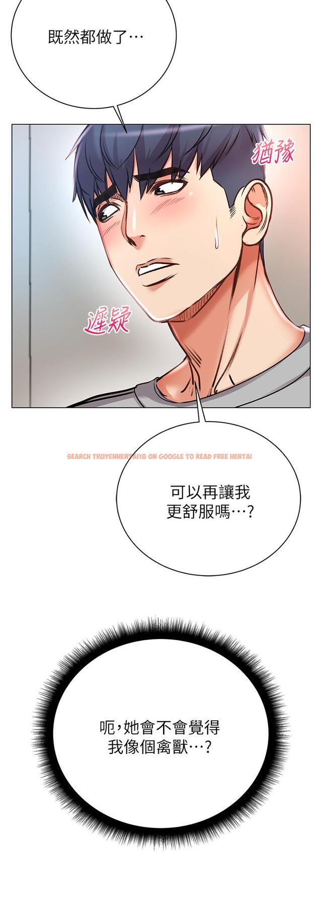 查看漫画超市的漂亮姐姐 - 第47話-朵宜的嘴巴被正邦塞滿 - tymanga.com中的498017图片
