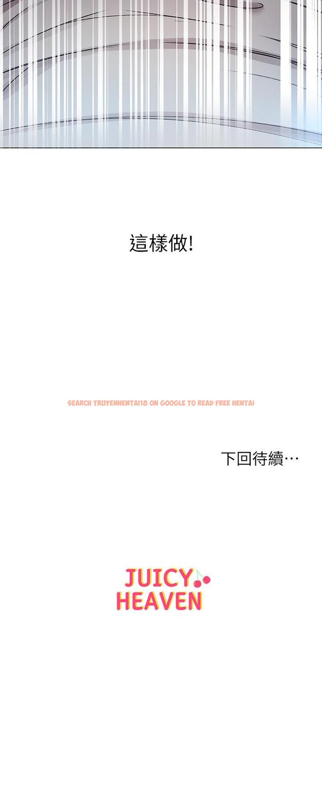 查看漫画超市的漂亮姐姐 - 第47話-朵宜的嘴巴被正邦塞滿 - tymanga.com中的498019图片