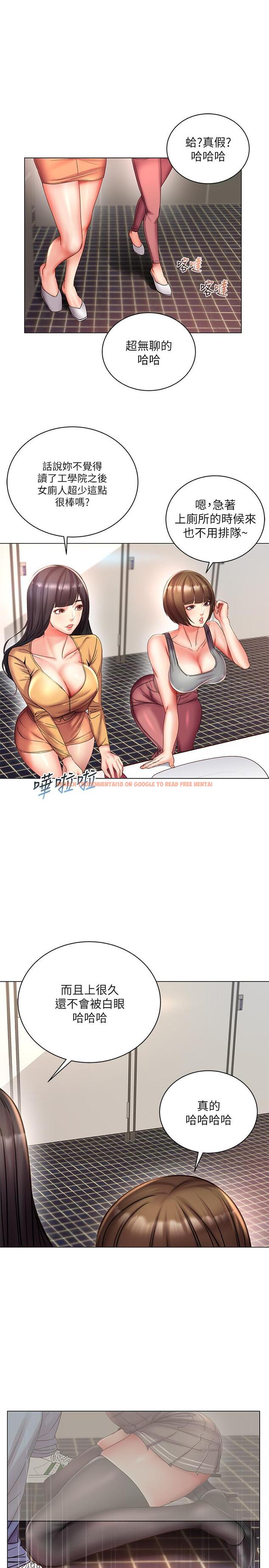 查看漫画超市的漂亮姐姐 - 第48話-只射一次滿足不了我 - tymanga.com中的499698图片
