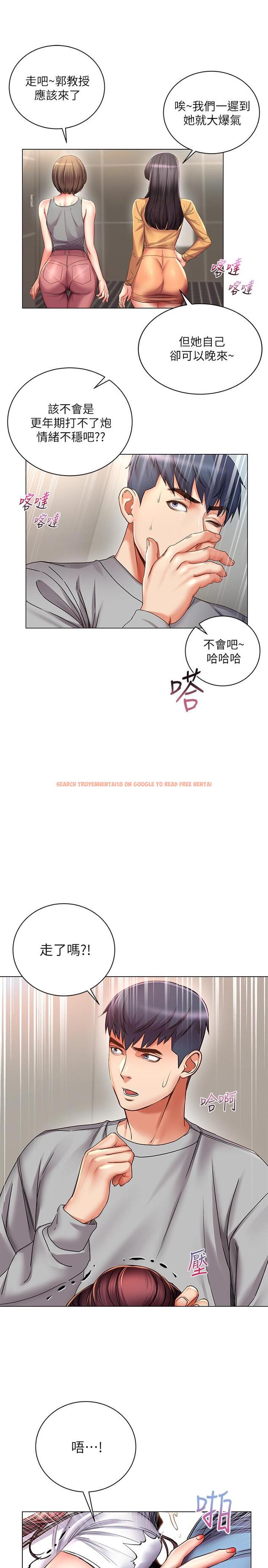 查看漫画超市的漂亮姐姐 - 第48話-只射一次滿足不了我 - tymanga.com中的499700图片