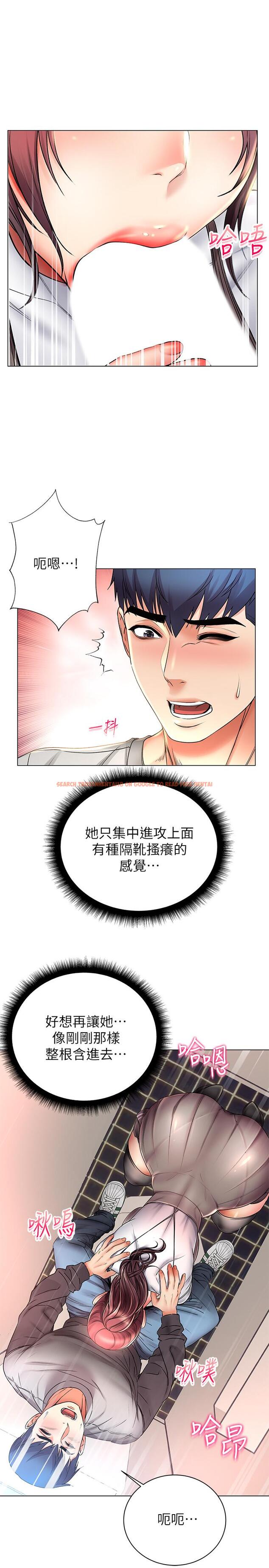 查看漫画超市的漂亮姐姐 - 第48話-只射一次滿足不了我 - tymanga.com中的499704图片