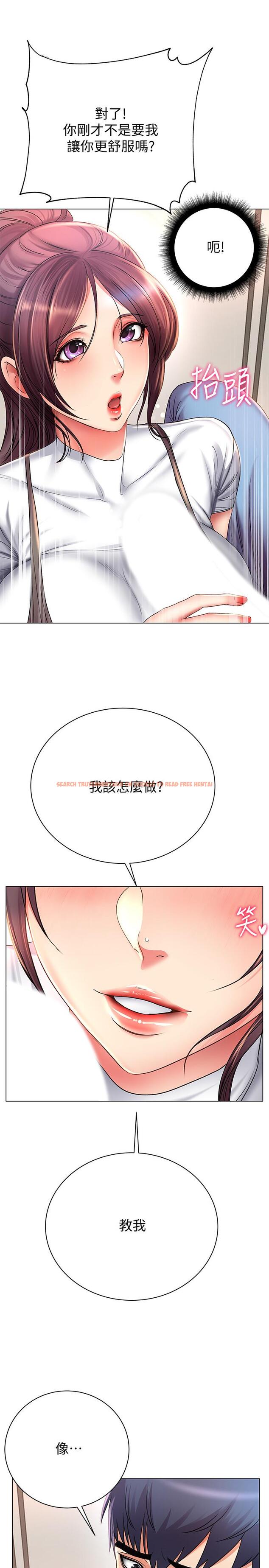 查看漫画超市的漂亮姐姐 - 第48話-只射一次滿足不了我 - tymanga.com中的499706图片