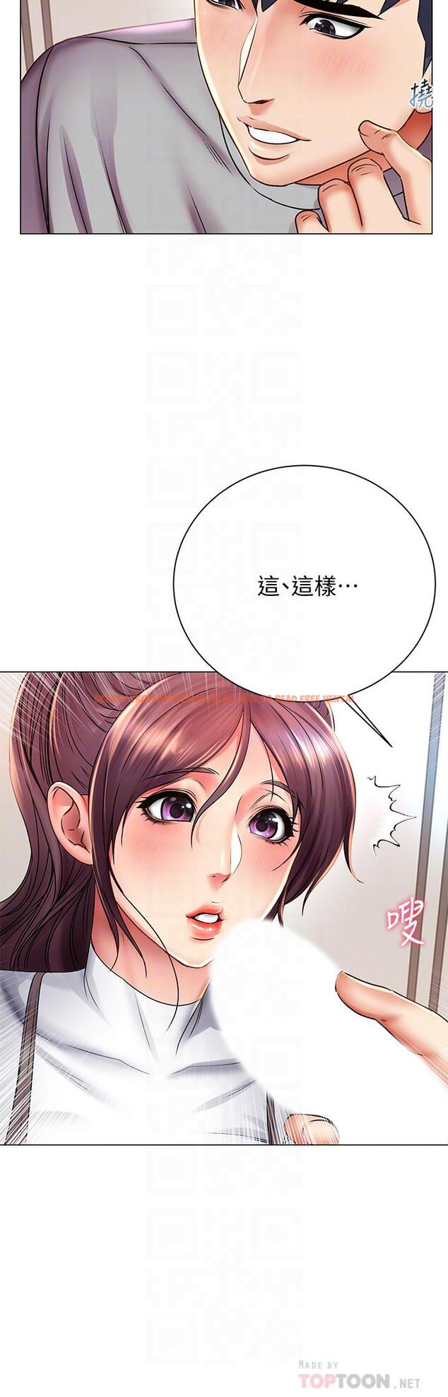 查看漫画超市的漂亮姐姐 - 第48話-只射一次滿足不了我 - tymanga.com中的499707图片