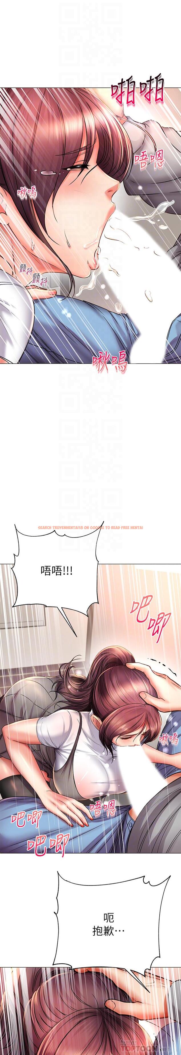 查看漫画超市的漂亮姐姐 - 第48話-只射一次滿足不了我 - tymanga.com中的499711图片