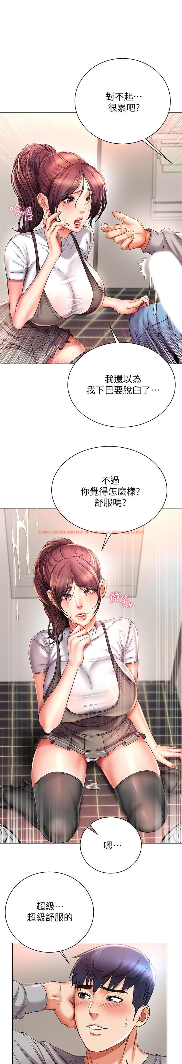 查看漫画超市的漂亮姐姐 - 第48話-只射一次滿足不了我 - tymanga.com中的499716图片