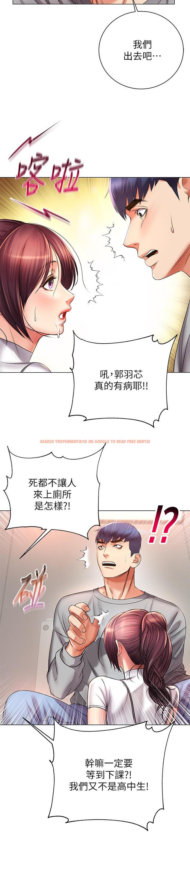 查看漫画超市的漂亮姐姐 - 第48話-只射一次滿足不了我 - tymanga.com中的499717图片