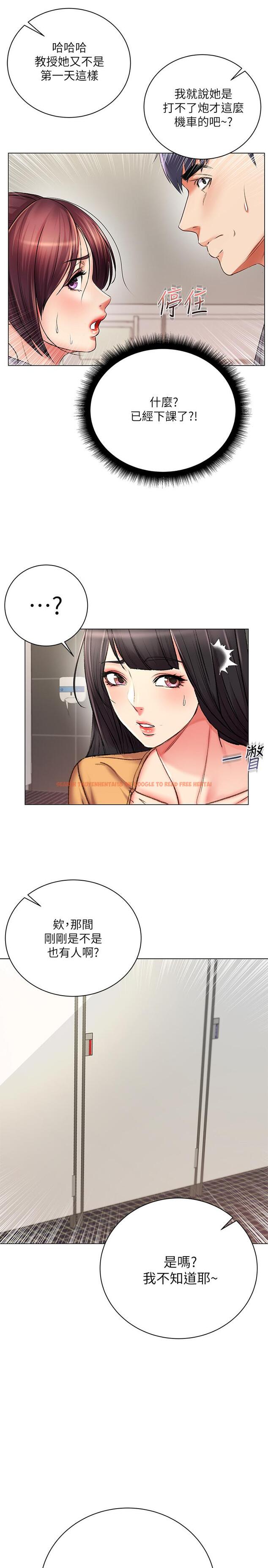 查看漫画超市的漂亮姐姐 - 第48話-只射一次滿足不了我 - tymanga.com中的499718图片