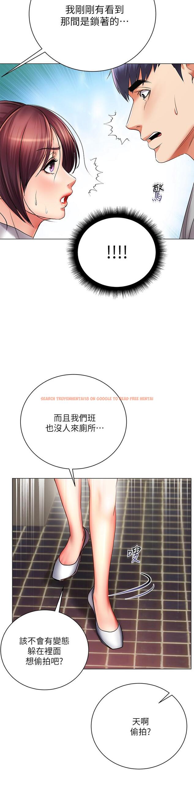 查看漫画超市的漂亮姐姐 - 第48話-只射一次滿足不了我 - tymanga.com中的499719图片