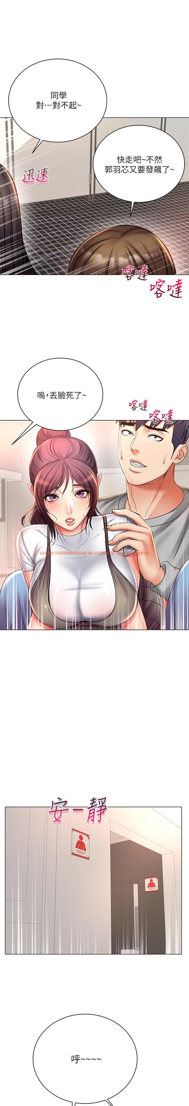 查看漫画超市的漂亮姐姐 - 第48話-只射一次滿足不了我 - tymanga.com中的499723图片