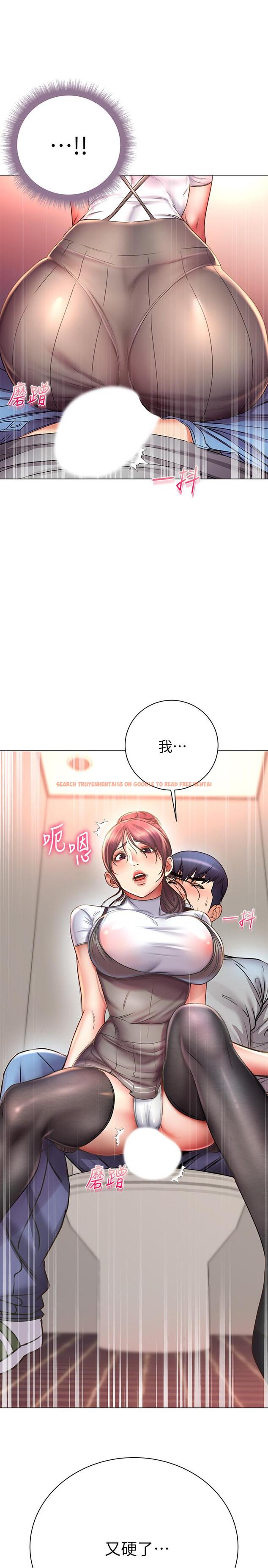 查看漫画超市的漂亮姐姐 - 第48話-只射一次滿足不了我 - tymanga.com中的499725图片