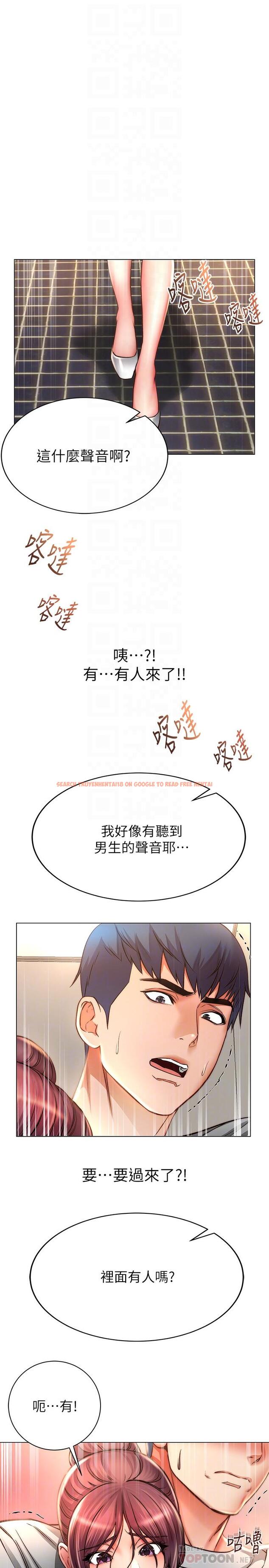 查看漫画超市的漂亮姐姐 - 第49話-在廁所爽到升天的兩人 - tymanga.com中的501908图片