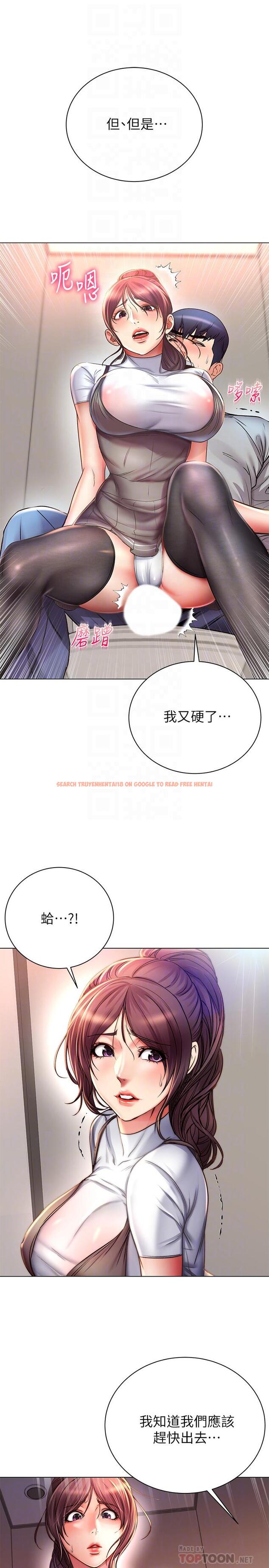 查看漫画超市的漂亮姐姐 - 第49話-在廁所爽到升天的兩人 - tymanga.com中的501912图片