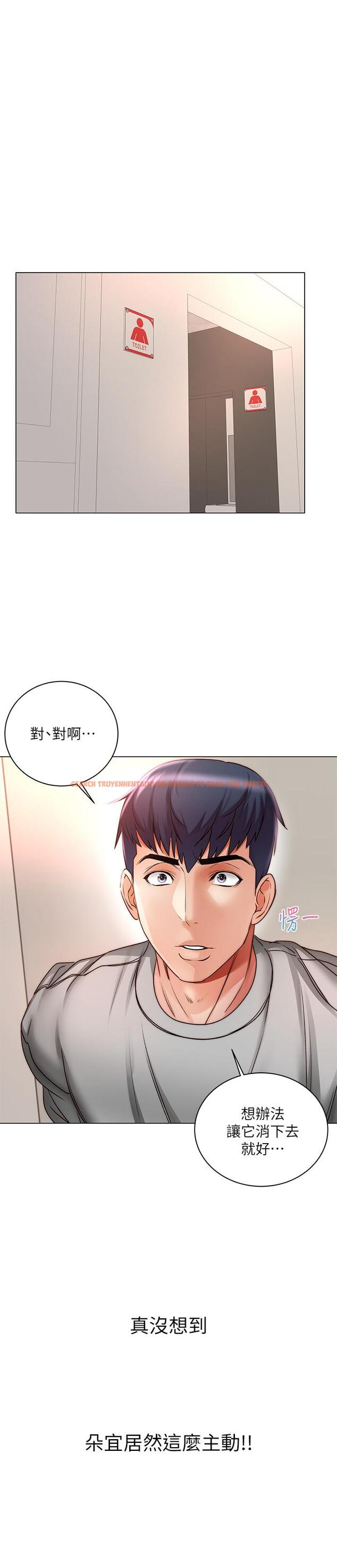 查看漫画超市的漂亮姐姐 - 第49話-在廁所爽到升天的兩人 - tymanga.com中的501915图片