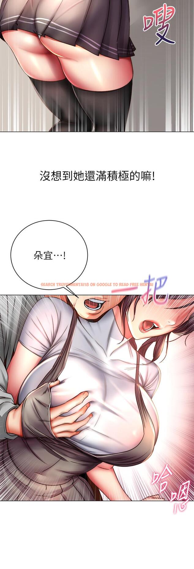 查看漫画超市的漂亮姐姐 - 第49話-在廁所爽到升天的兩人 - tymanga.com中的501919图片