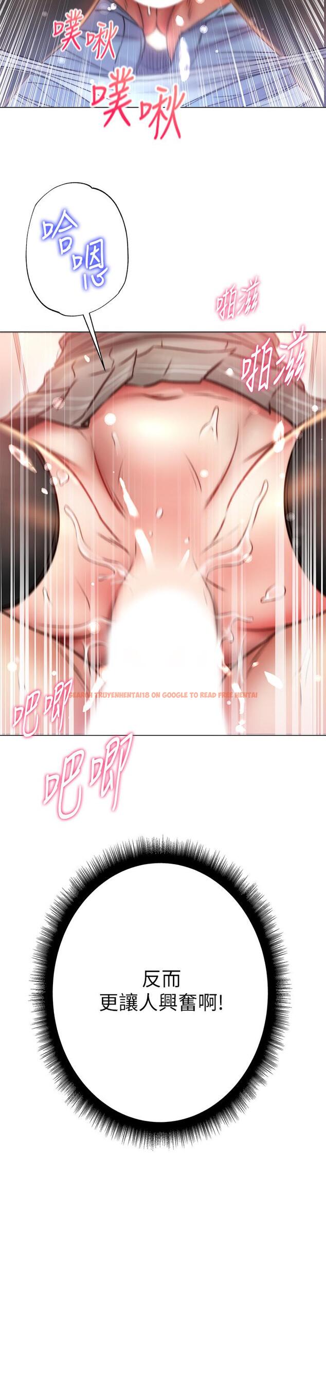 查看漫画超市的漂亮姐姐 - 第49話-在廁所爽到升天的兩人 - tymanga.com中的501933图片
