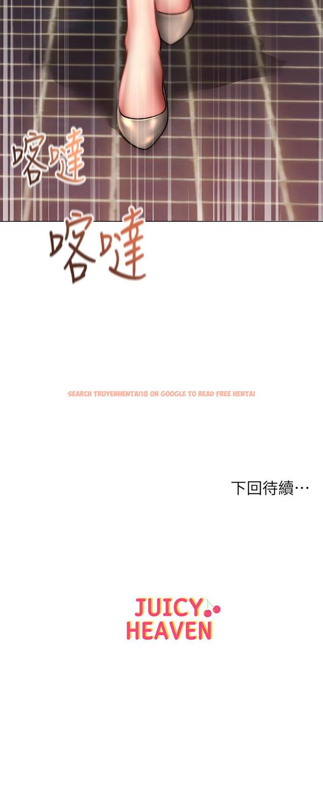 查看漫画超市的漂亮姐姐 - 第49話-在廁所爽到升天的兩人 - tymanga.com中的501937图片