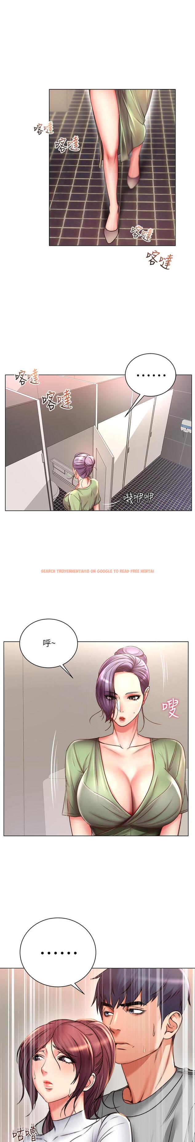 查看漫画超市的漂亮姐姐 - 第50話-偷聽的教授 - tymanga.com中的503508图片