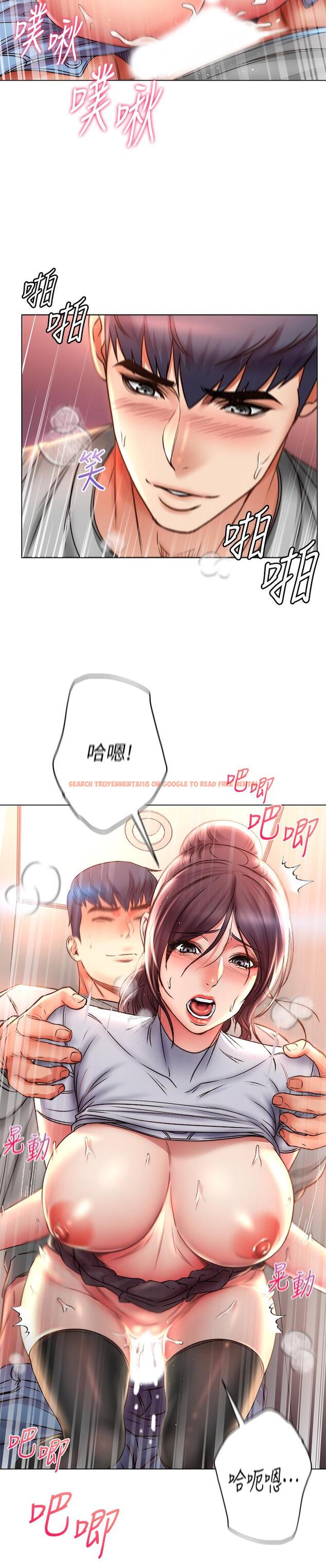 查看漫画超市的漂亮姐姐 - 第50話-偷聽的教授 - tymanga.com中的503520图片