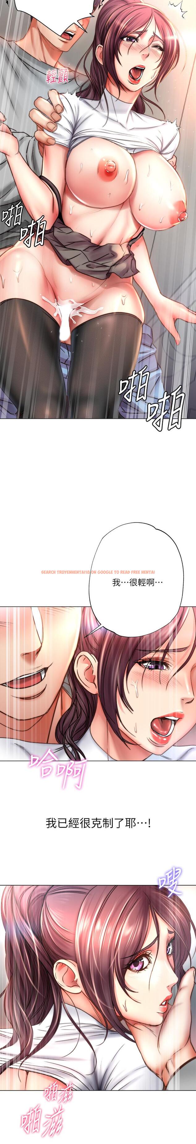 查看漫画超市的漂亮姐姐 - 第50話-偷聽的教授 - tymanga.com中的503522图片