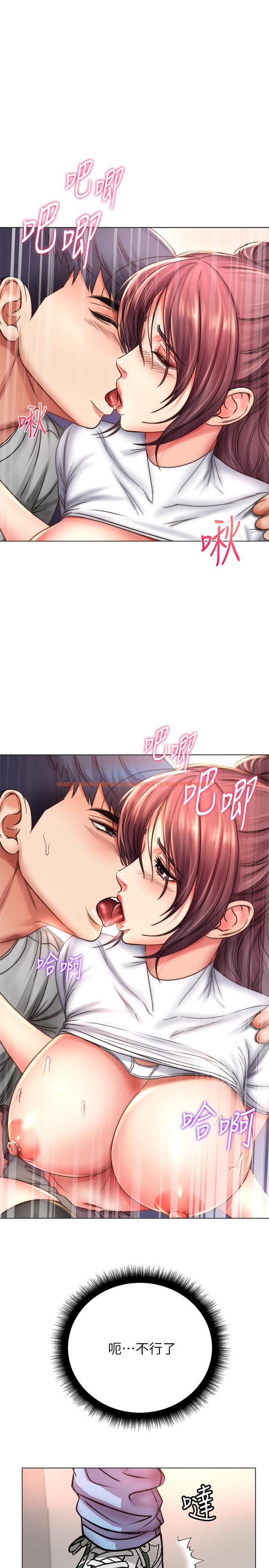 查看漫画超市的漂亮姐姐 - 第50話-偷聽的教授 - tymanga.com中的503524图片