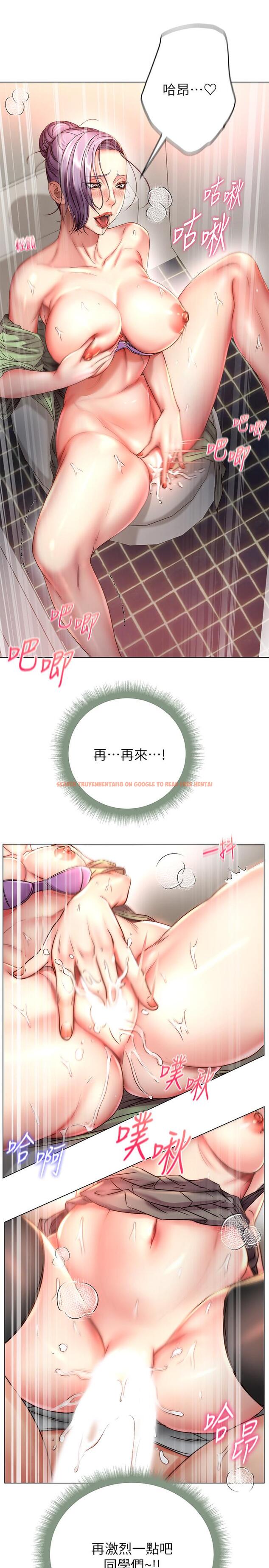 查看漫画超市的漂亮姐姐 - 第50話-偷聽的教授 - tymanga.com中的503529图片