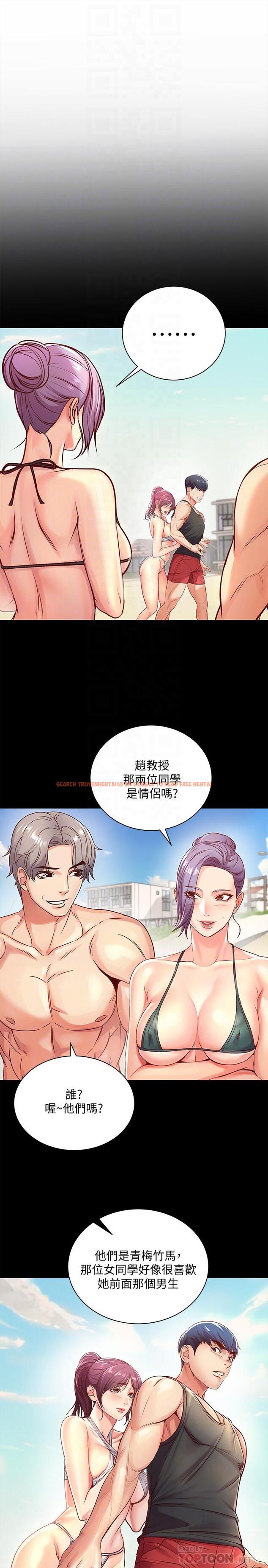 查看漫画超市的漂亮姐姐 - 第51話-同時高潮的兩個女人 - tymanga.com中的505054图片