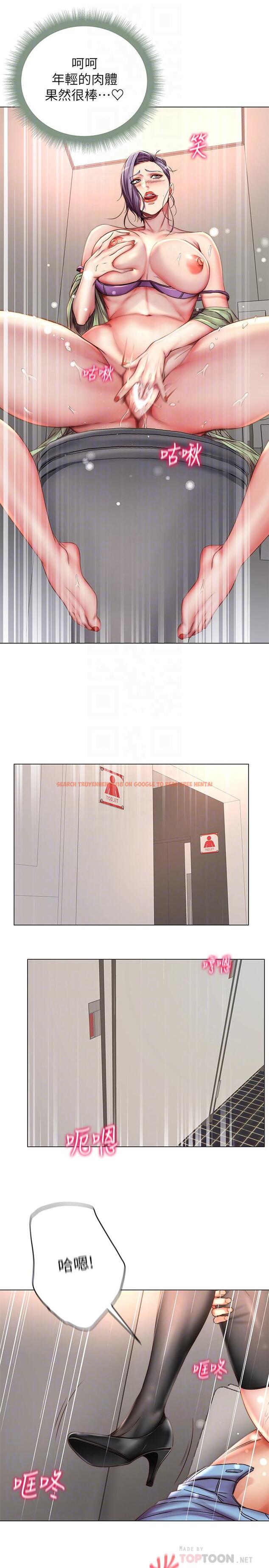 查看漫画超市的漂亮姐姐 - 第51話-同時高潮的兩個女人 - tymanga.com中的505058图片