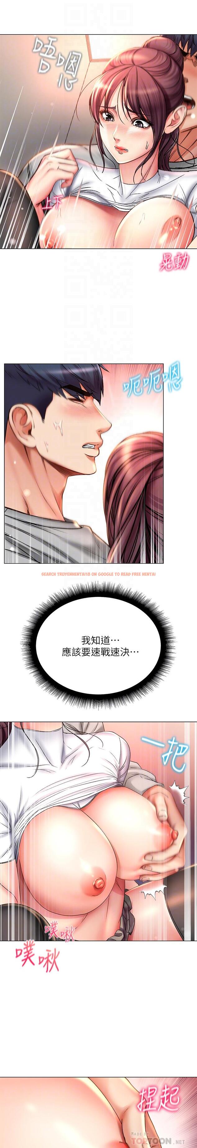 查看漫画超市的漂亮姐姐 - 第51話-同時高潮的兩個女人 - tymanga.com中的505060图片