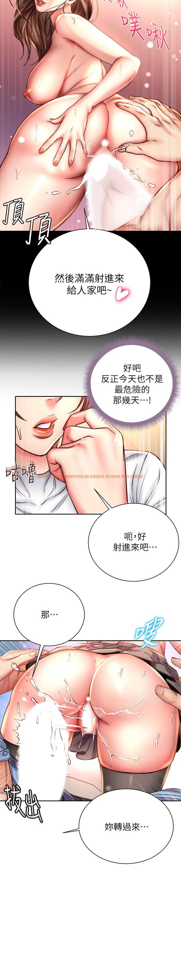 查看漫画超市的漂亮姐姐 - 第51話-同時高潮的兩個女人 - tymanga.com中的505067图片
