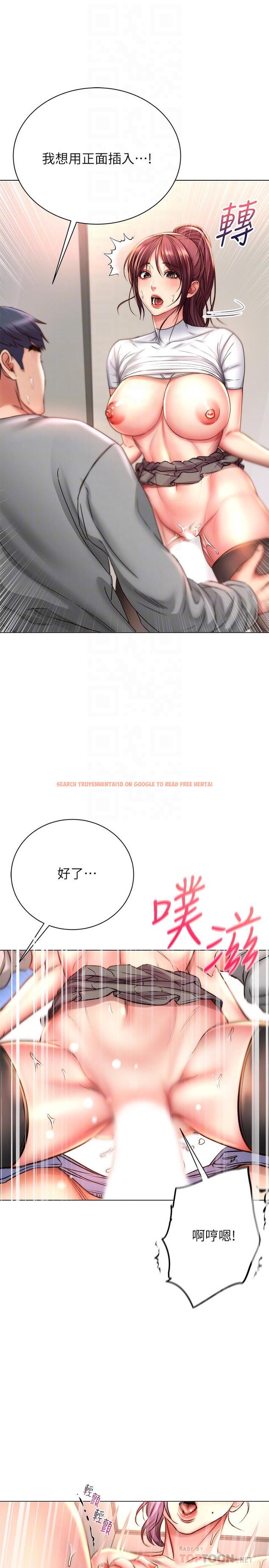 查看漫画超市的漂亮姐姐 - 第51話-同時高潮的兩個女人 - tymanga.com中的505068图片