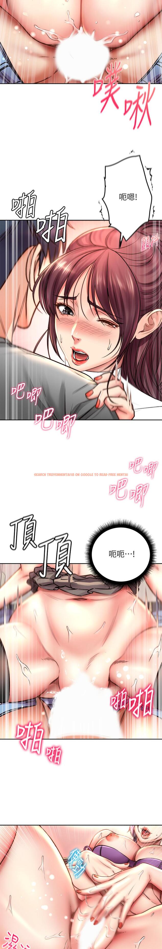 查看漫画超市的漂亮姐姐 - 第51話-同時高潮的兩個女人 - tymanga.com中的505071图片