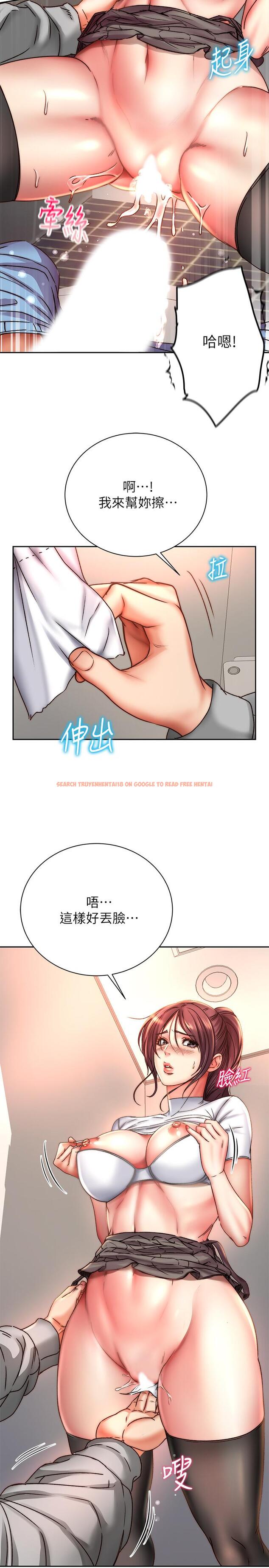 查看漫画超市的漂亮姐姐 - 第51話-同時高潮的兩個女人 - tymanga.com中的505077图片