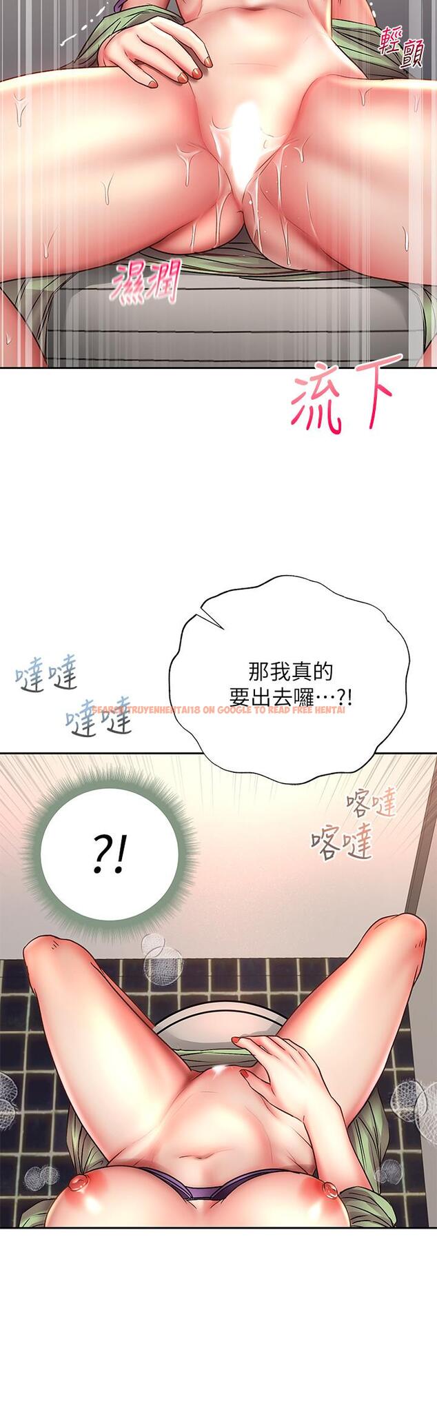 查看漫画超市的漂亮姐姐 - 第51話-同時高潮的兩個女人 - tymanga.com中的505080图片