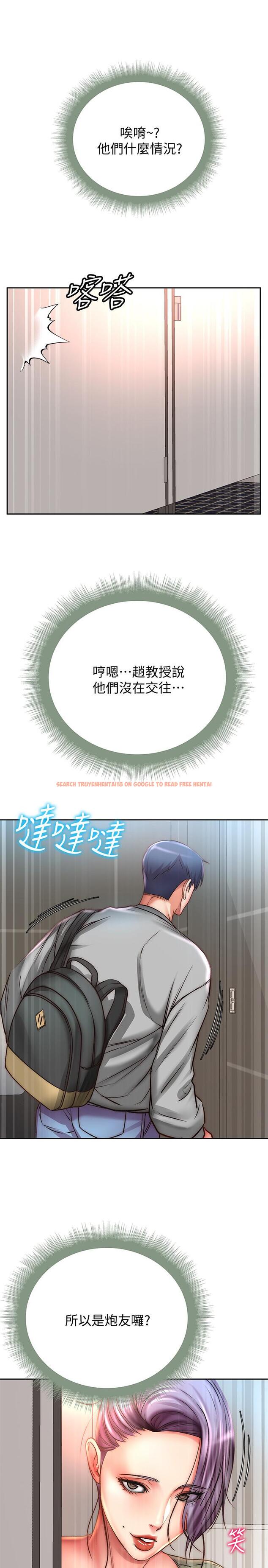 查看漫画超市的漂亮姐姐 - 第51話-同時高潮的兩個女人 - tymanga.com中的505081图片